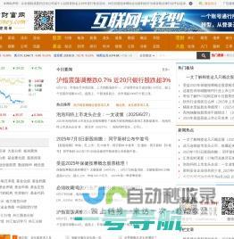 南方财富网:今日股票行情,天天基金净值_个股_股票_基金_外汇_期货_权证_债券_港股-southmoney.com