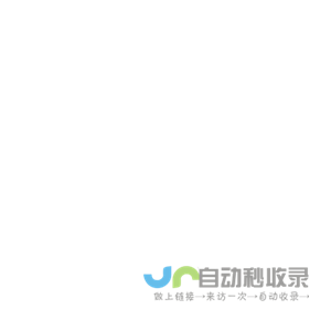 苏州工业园区一网通办