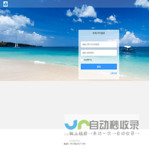 天孚物业北京分公司东高地物业服务处