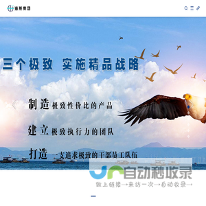 陕西海燕新能源（集团）有限公司-陕西海燕新能源（集团）有限公司