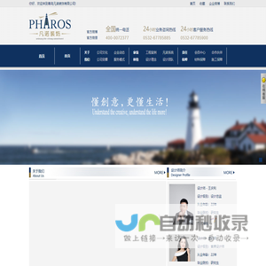 青岛凡诺装饰有限公司