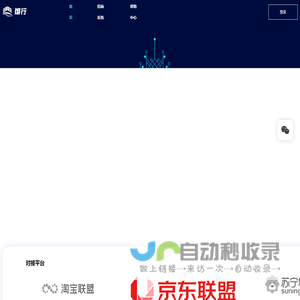 锵行招商平台