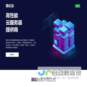 后台管理中心-广州美瑛荟医学科技有限公司
