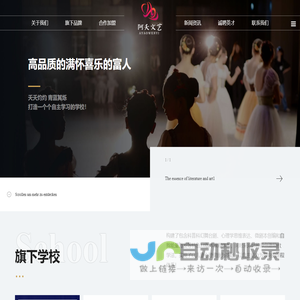 阿夭文艺