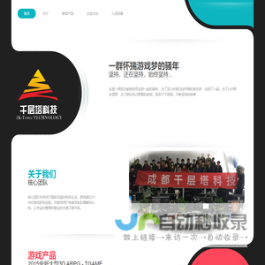 非道路移动机械环保号牌商城