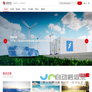 圣阳蓄电池|山东圣阳蓄电池|山东圣阳电源股份有限公司官方网站-关键时刻·值得信赖！