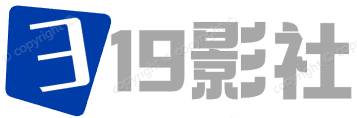 319影社 - 高清影视片源下载-电影网盘资源分享