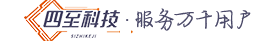 网站建设，SEO优化，百度竞价排名，视频拍摄剪辑，特效制作，三维建模_四至网络技术服务部